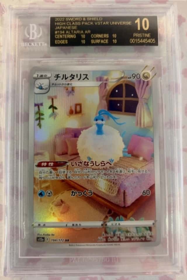Altaria
