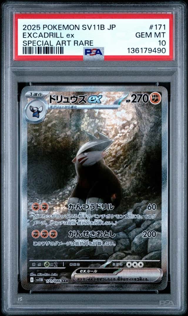 EXCADRILL ex