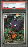 Haunter