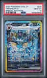 Vaporeon Ex