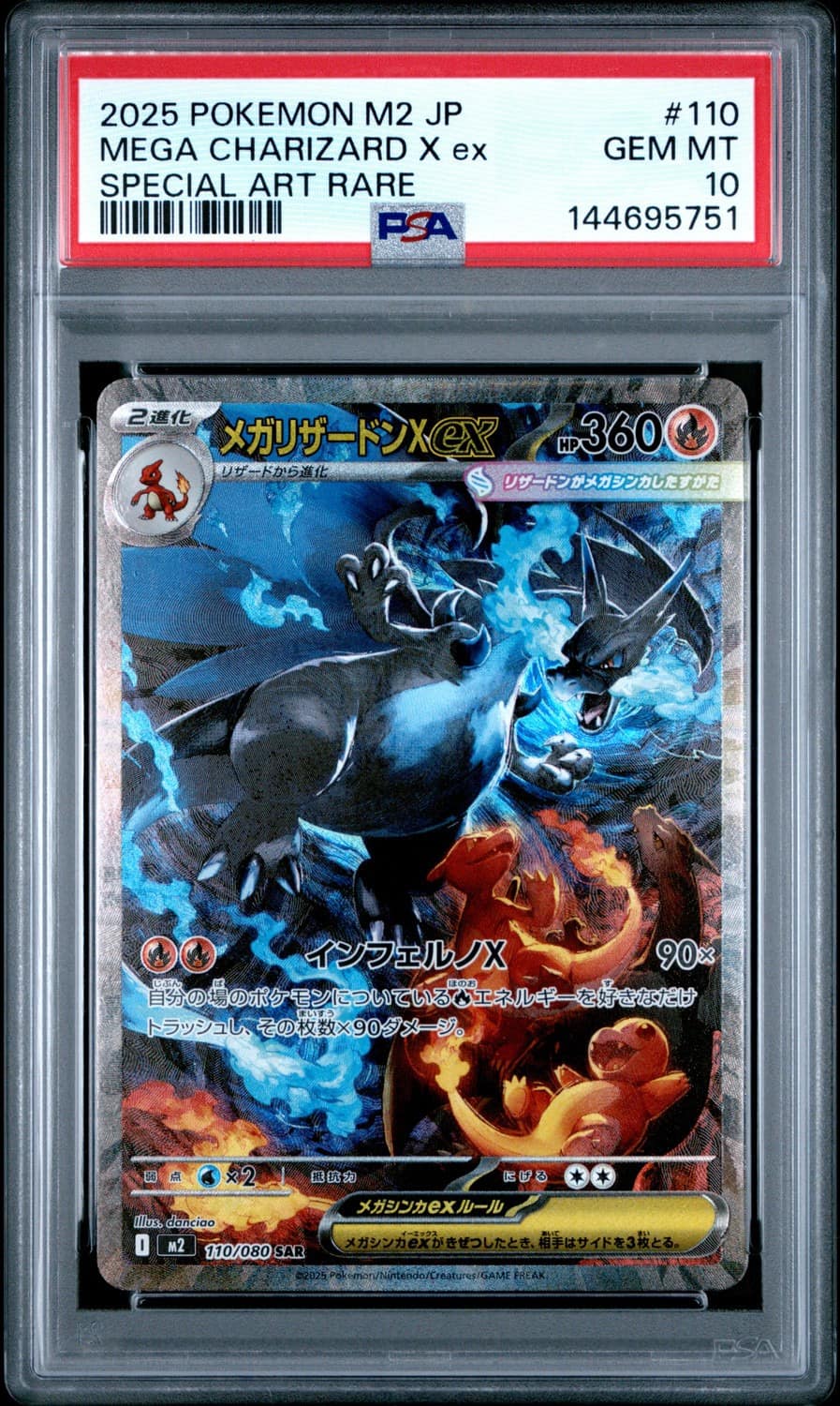 Mega Charizard X Ex