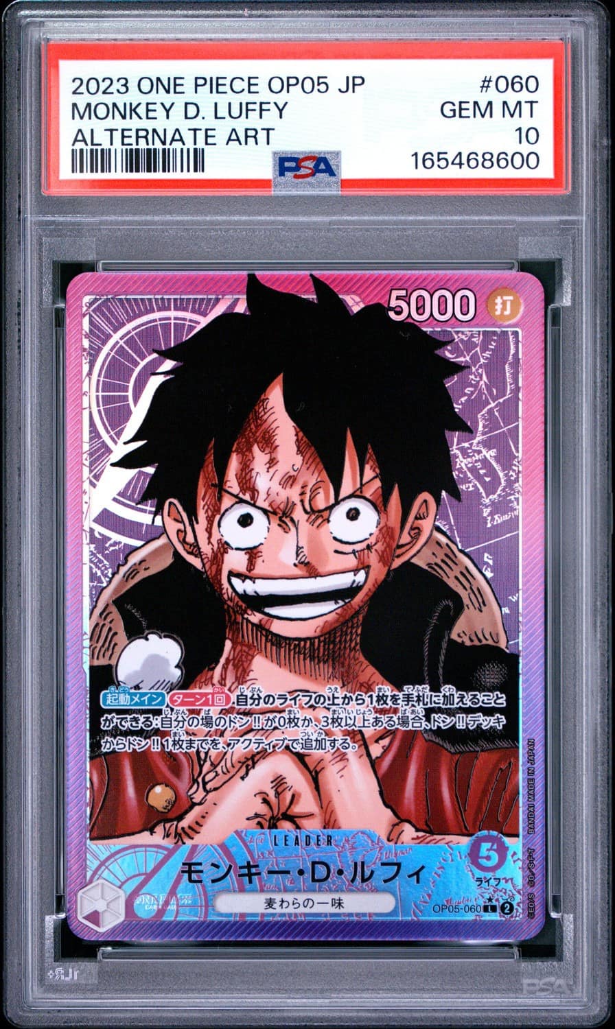 Monkey D. Luffy