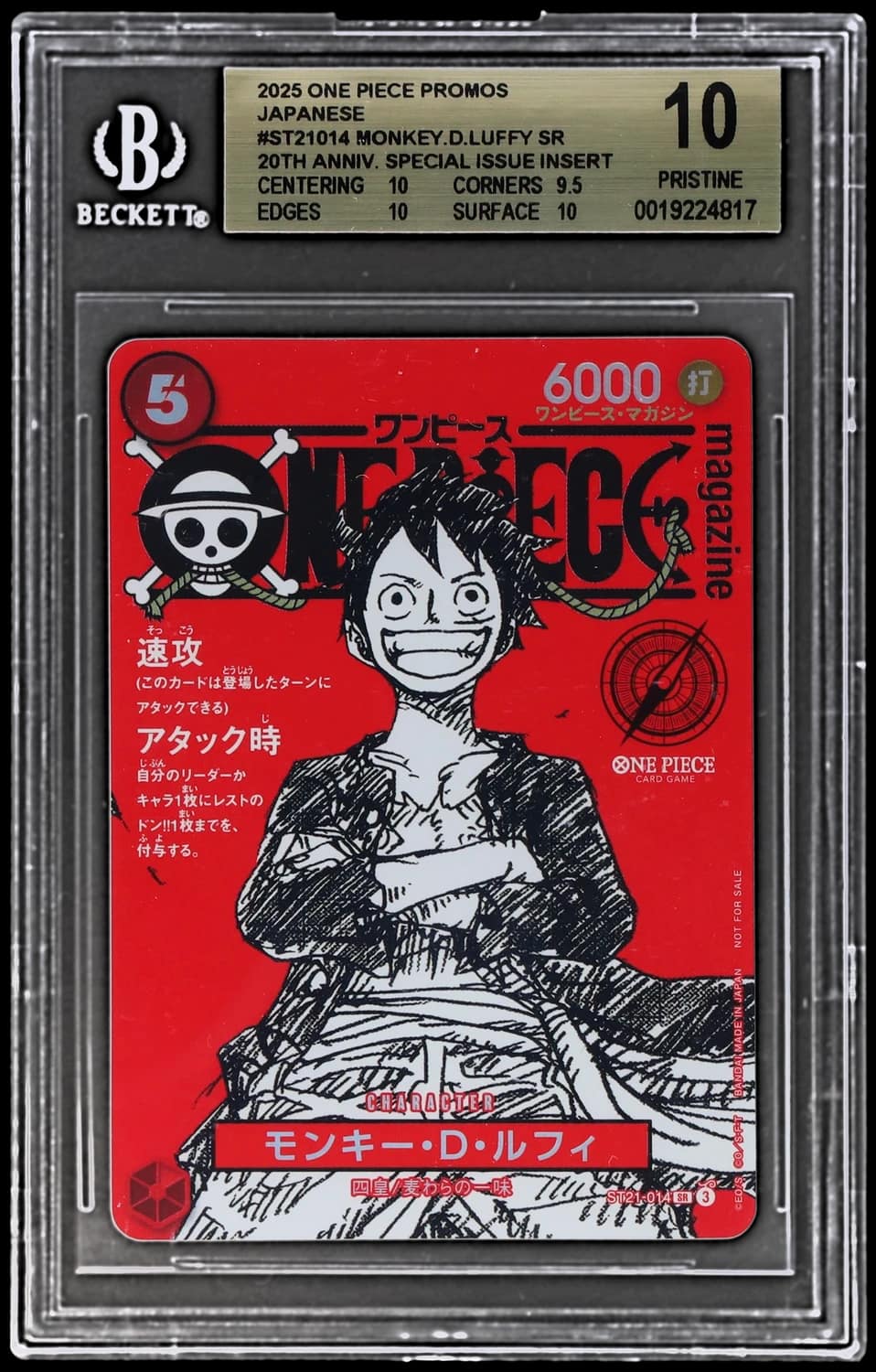 Monkey D. Luffy