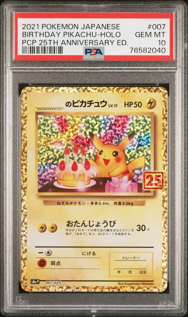 _____'s Pikachu