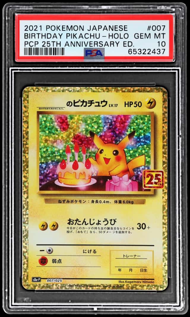 _____'s Pikachu