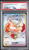 Eevee Ex