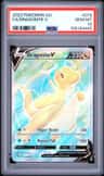 Dragonite V
