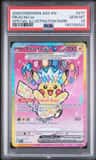 Pikachu Ex