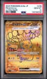 Pikachu Ex