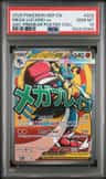 Mega Lucario Ex