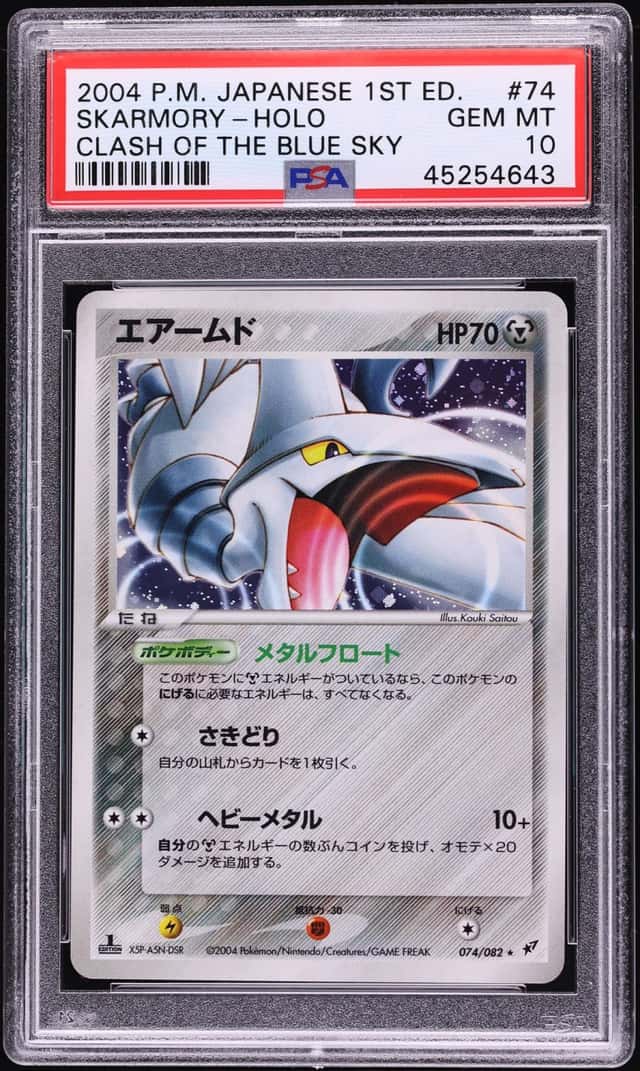 Skarmory