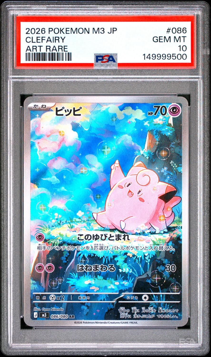 Clefairy