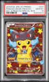 Poncho-Wearing Pikachu