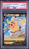 Pikachu V