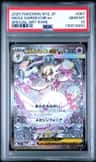 Mega Gardevoir Ex