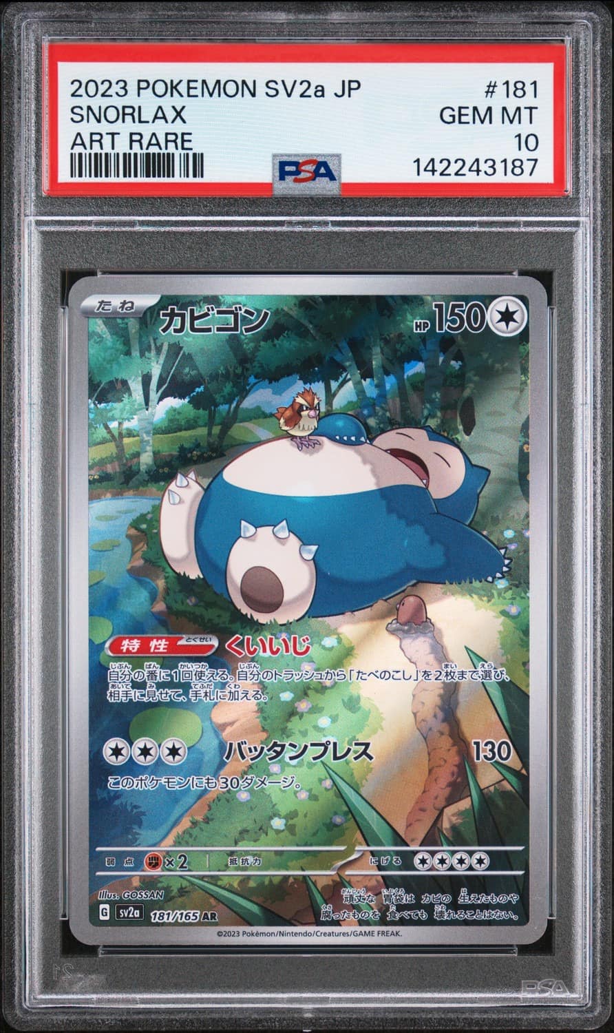 Snorlax