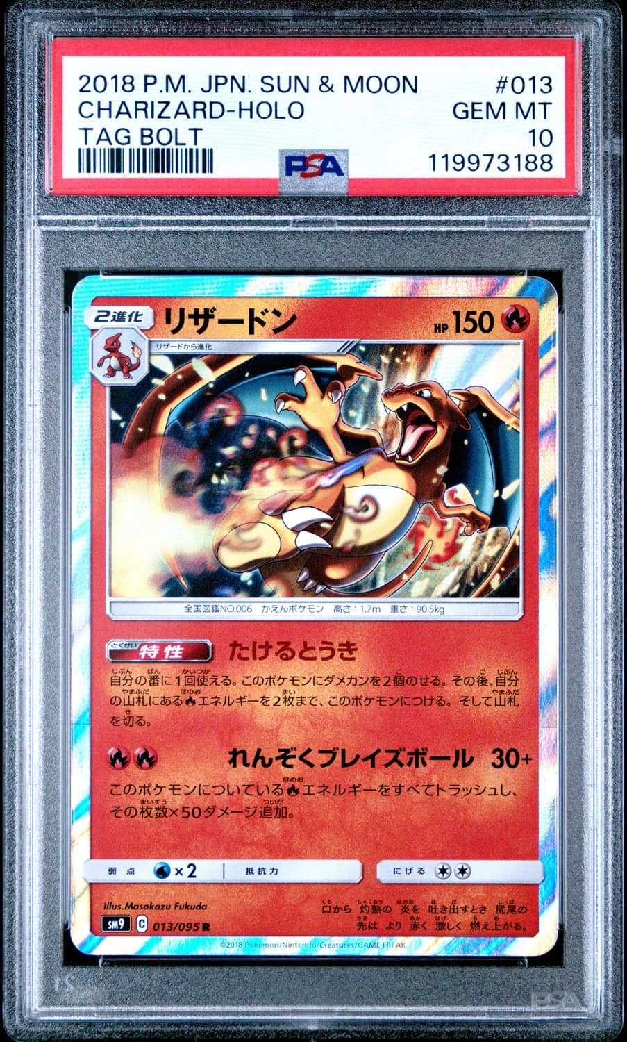 Charizard