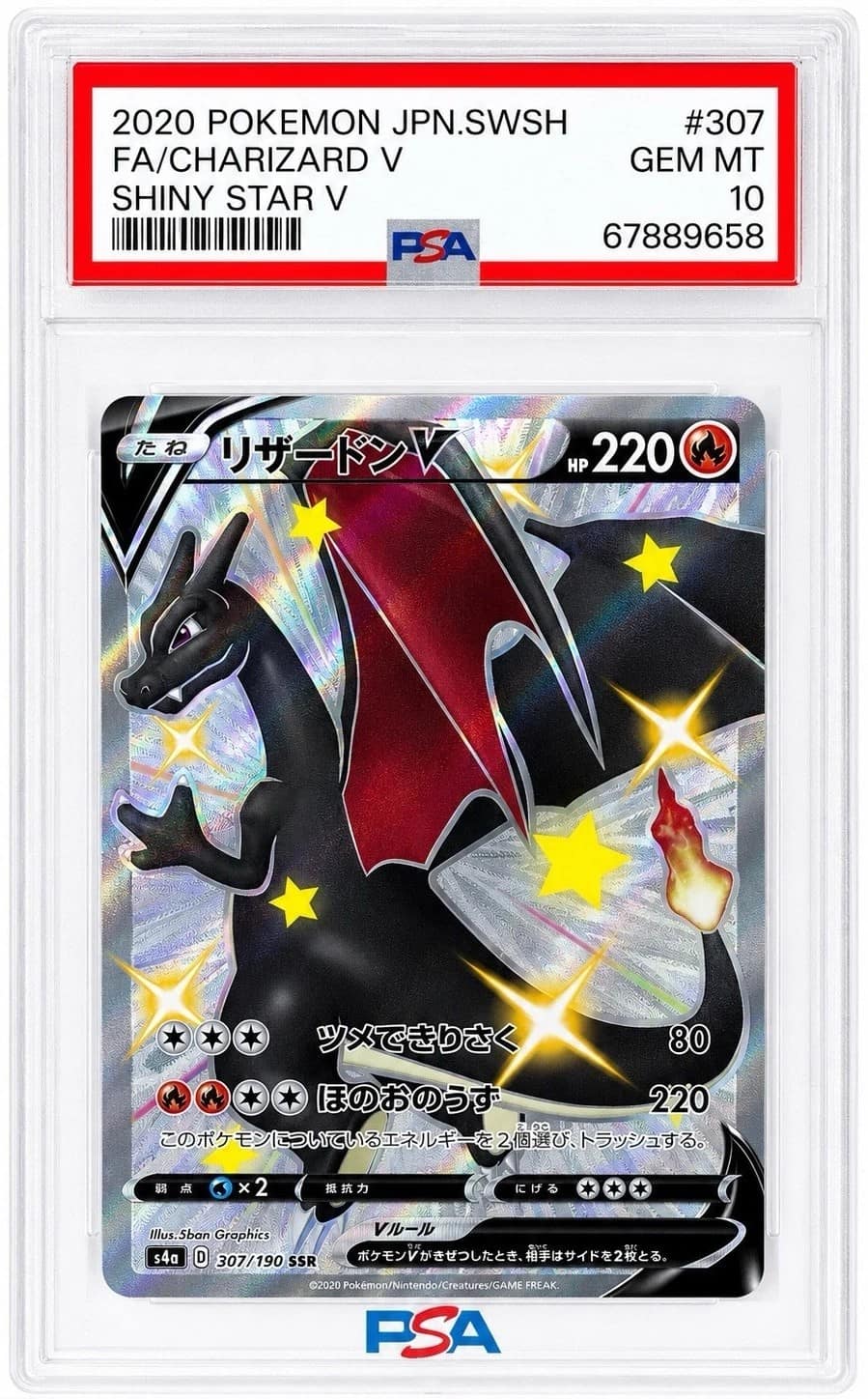 Charizard V