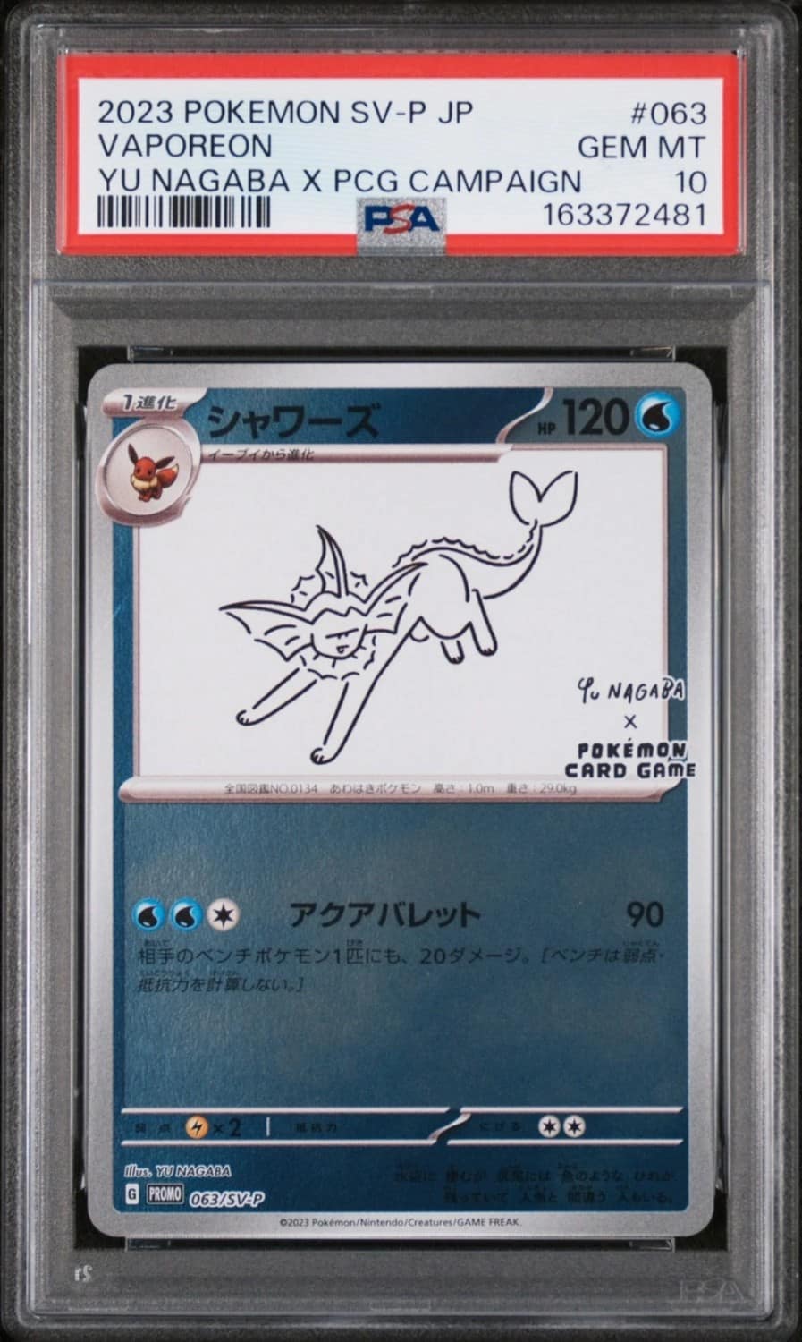 Vaporeon