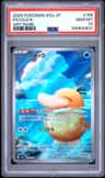 Psyduck