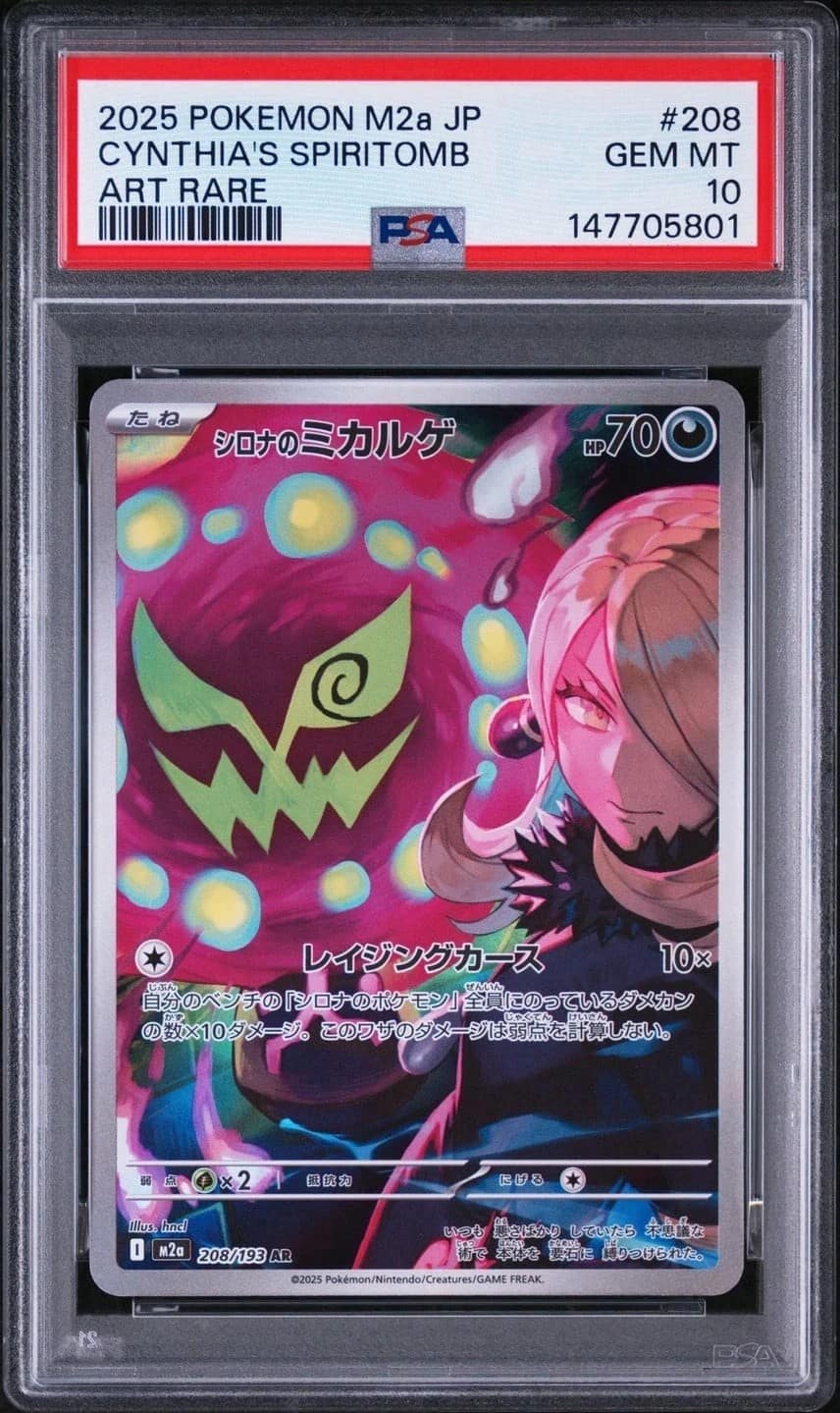 Cynthia'S Spiritomb