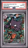 Haunter