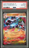 Mega Charizard X Ex