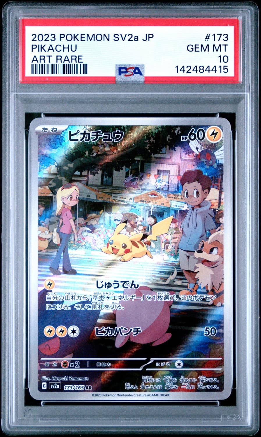 Pikachu