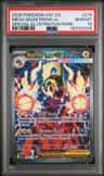 Mega Eelektross Ex