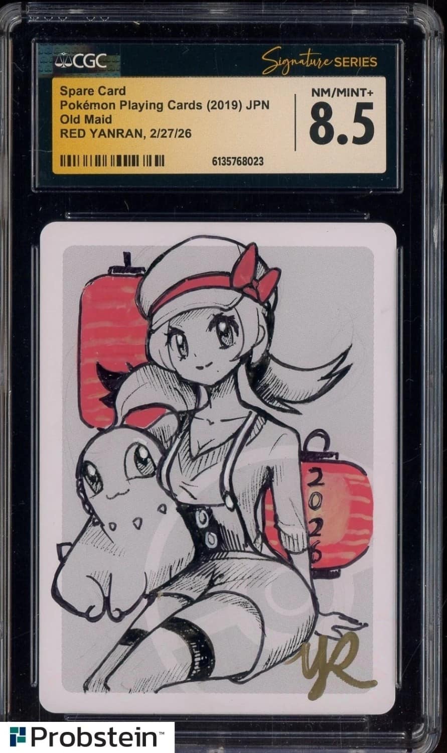 Spare Card