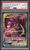 Naganadel & Guzzlord Gx
