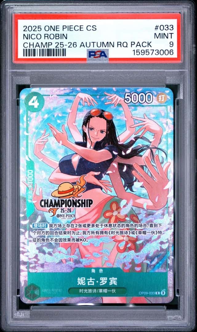 Nico Robin