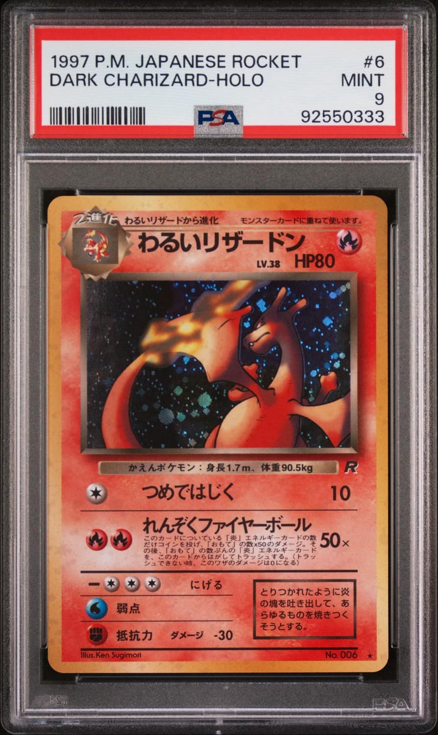 Dark Charizard
