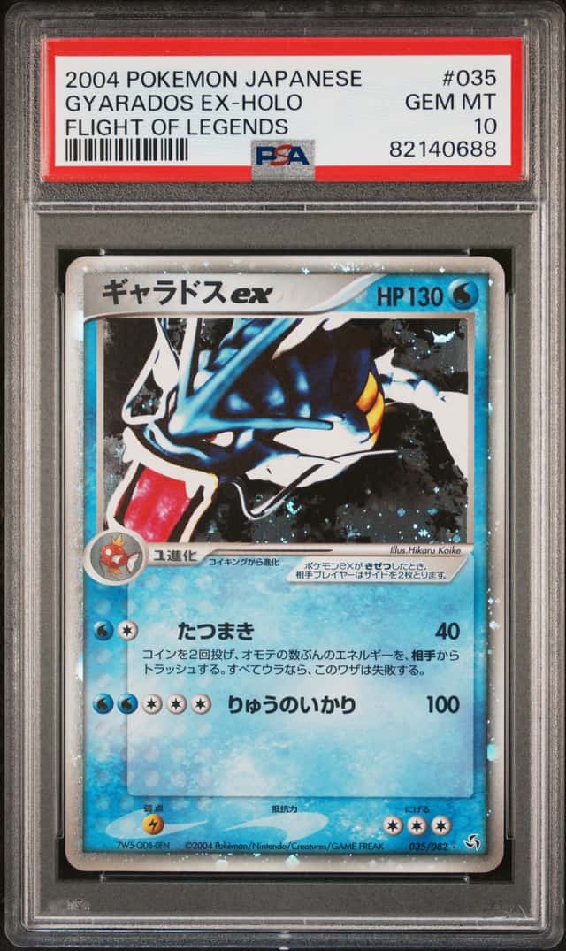 Gyarados EX