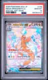 Mega Dragonite Ex