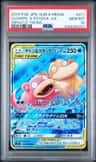 Slowpoke & Psyduck Gx