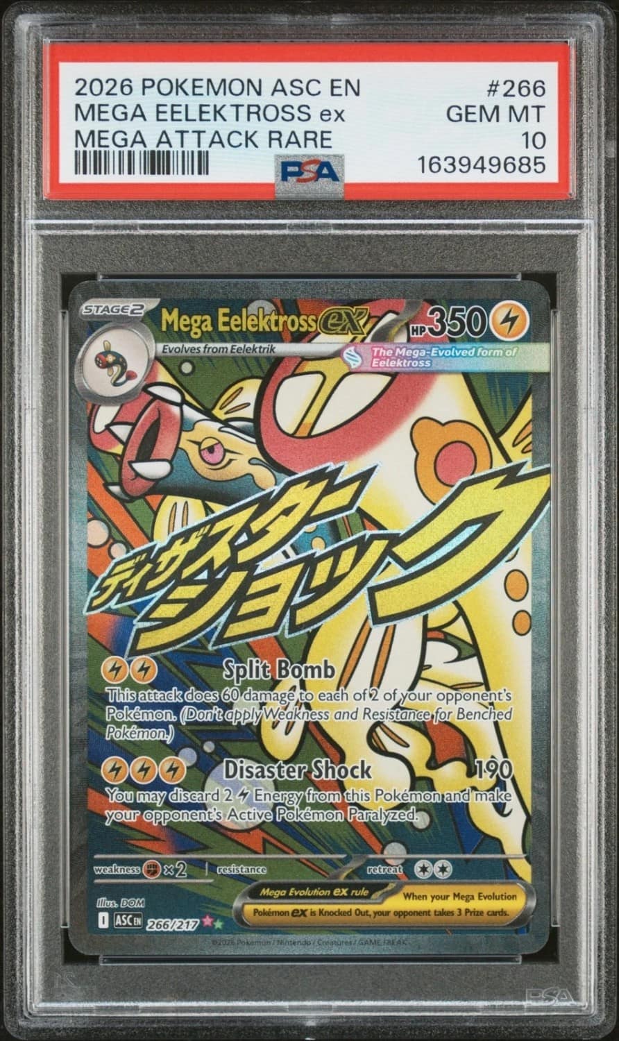 Mega Eelektross Ex