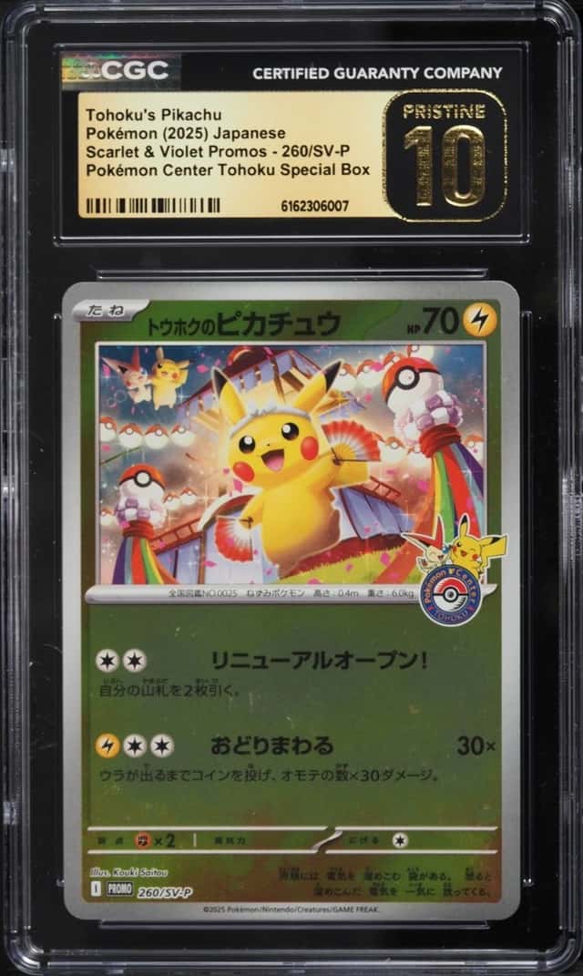 Tohoku's Pikachu