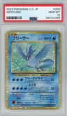 Articuno