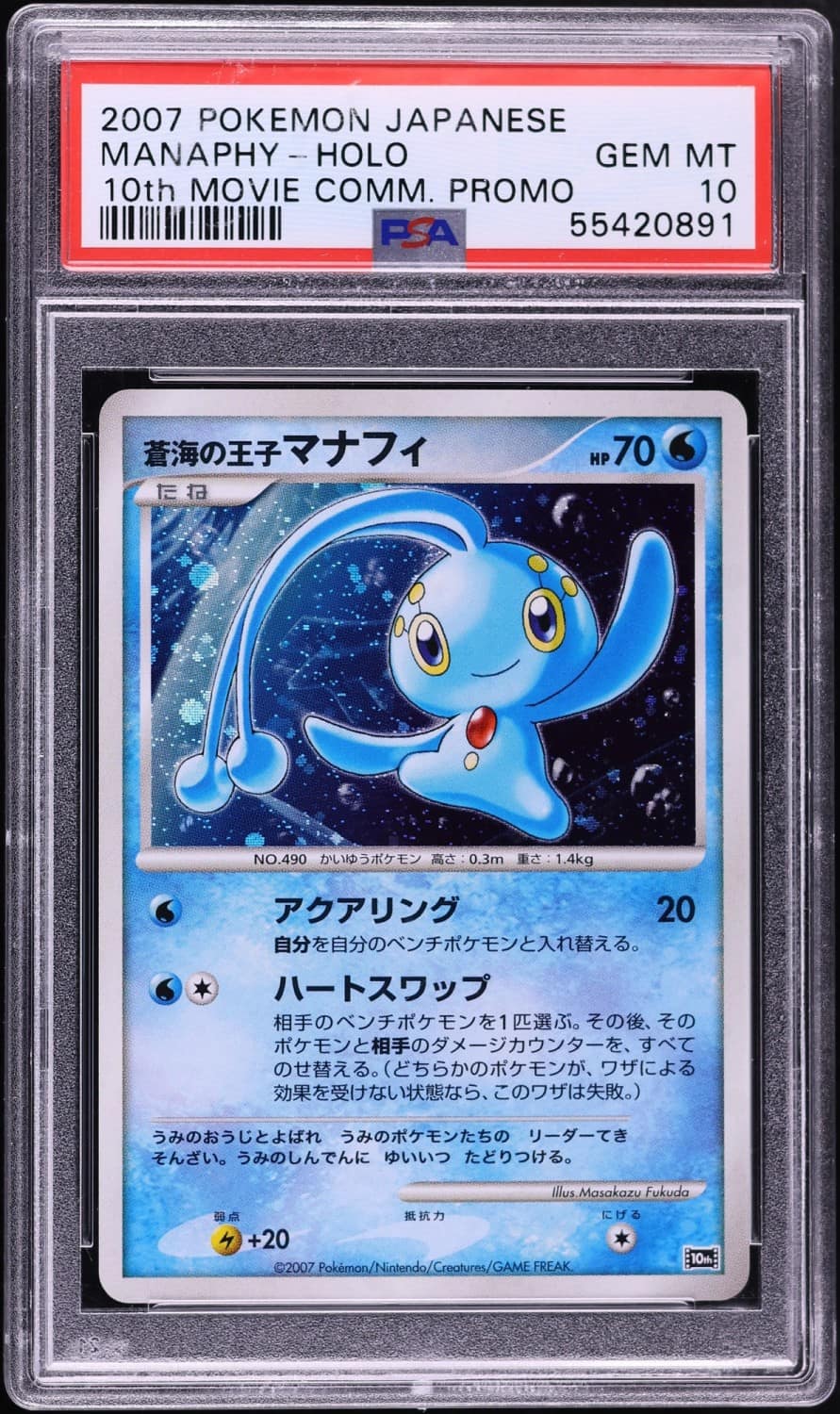 Prince Of The Sea Manaphy