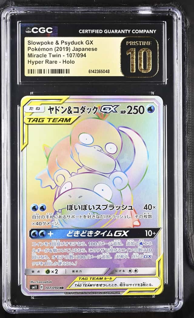 Slowpoke & Psyduck GX