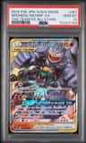 Marshadow & Machamp Gx