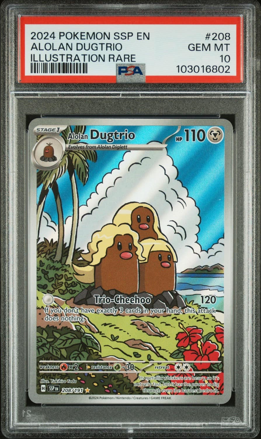 Alolan Dugtrio
