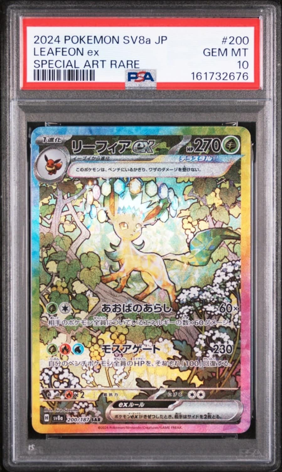 Leafeon Ex