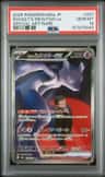 Rocket'S Mewtwo Ex