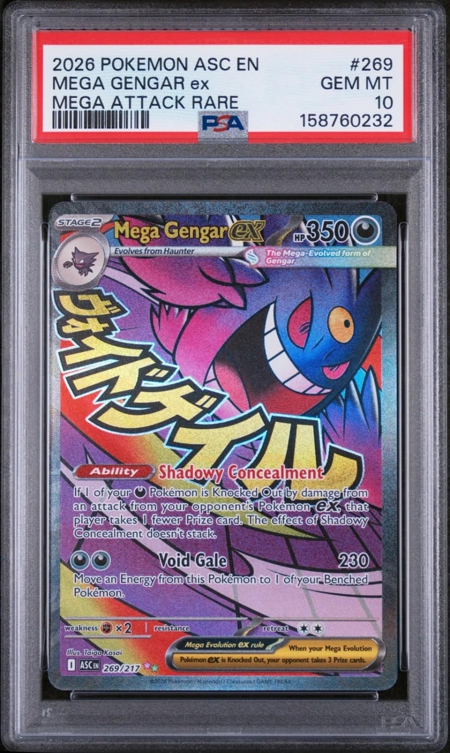 Mega Gengar Ex