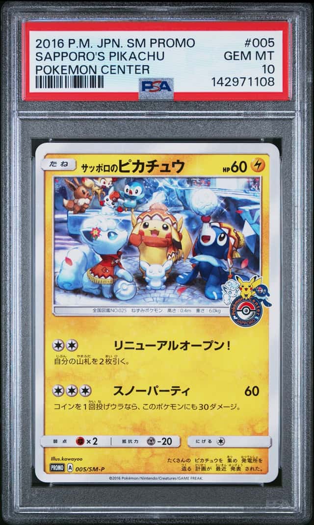 Sapporo's Pikachu