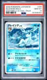 Glaceon