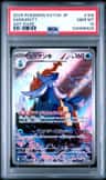 Samurott