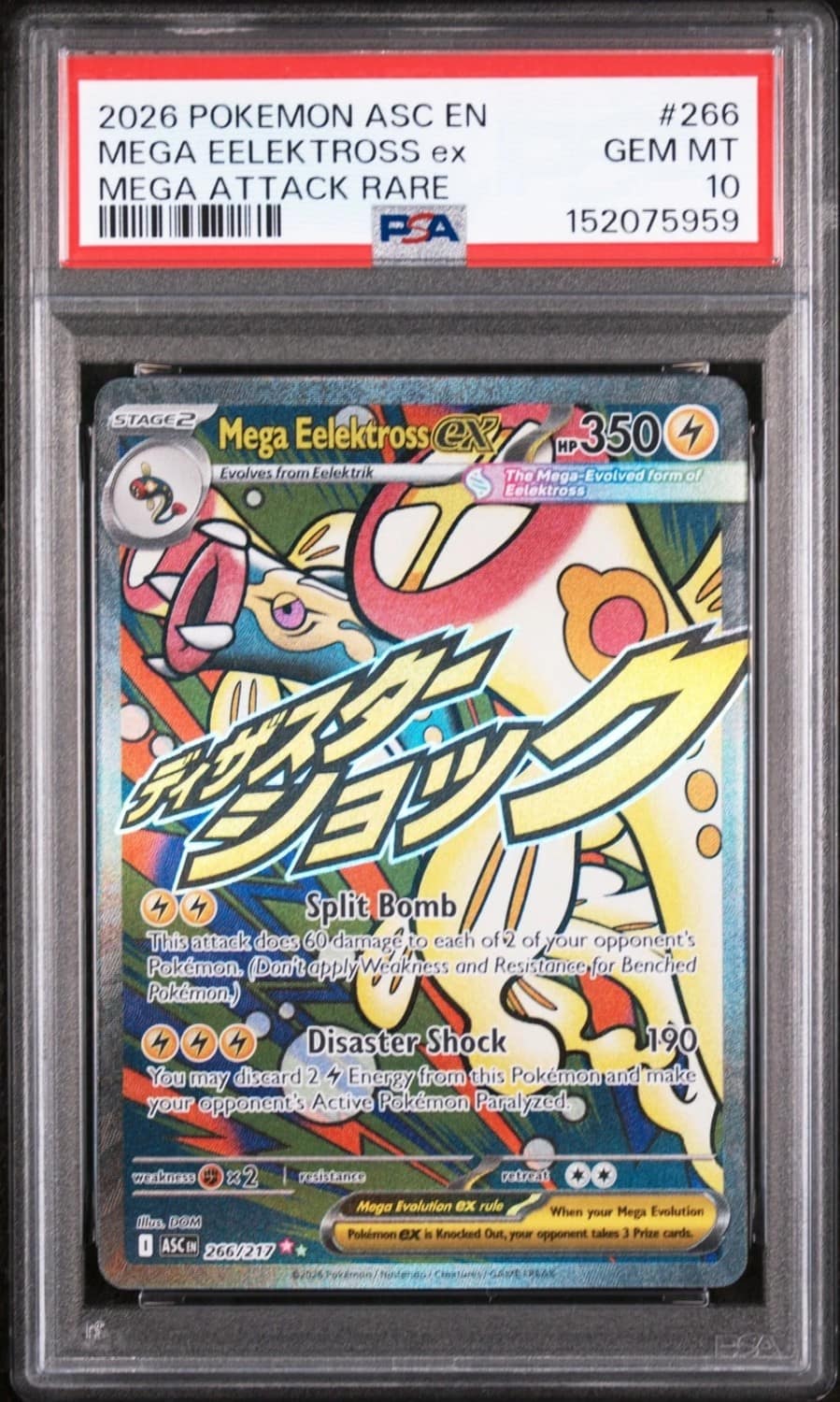 Mega Eelektross Ex